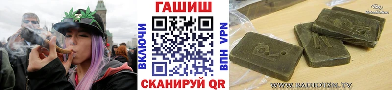 Купить наркоту Светлогорск Гашиш  Alpha-PVP  Меф мяу мяу  Марихуана 