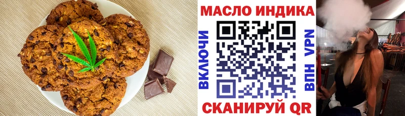 дарнет шоп  Светлогорск  Cannafood конопля 