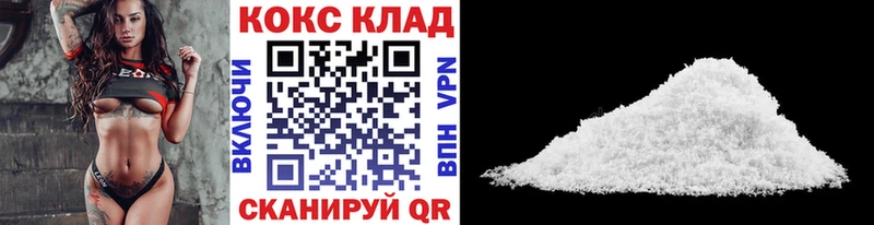 Кокаин Эквадор  Светлогорск 