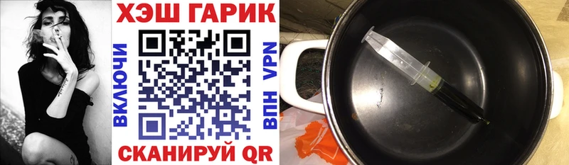 гидра ССЫЛКА  Светлогорск  ГАШИШ Premium 