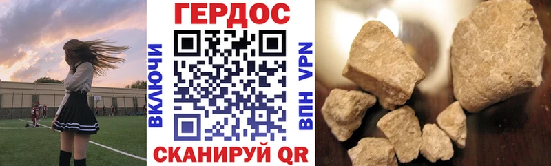 Героин Афган  закладки  Светлогорск 