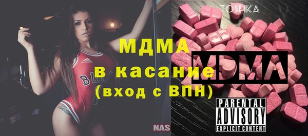 ECSTASY Богородск