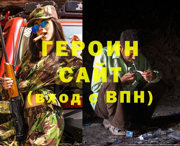 ешки Богородицк
