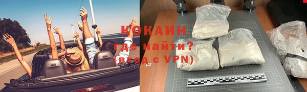 альфа пвп VHQ Богданович