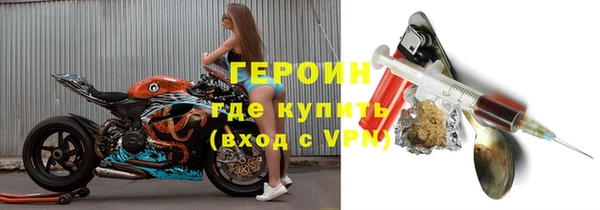 круглые Белокуриха