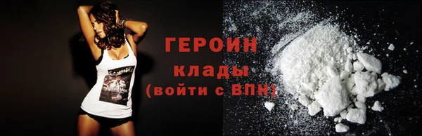 МДМА Пестово