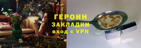 ECSTASY Богородск
