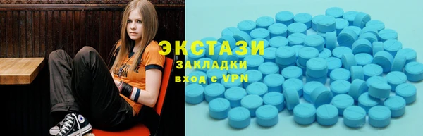 МДМА Белоозёрский