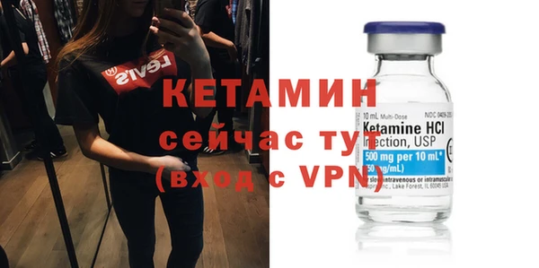 альфа пвп VHQ Богданович