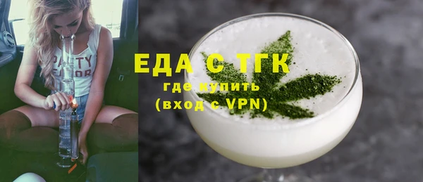 ECSTASY Богородск