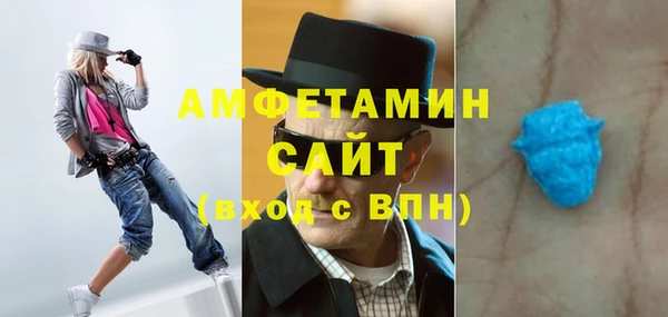 альфа пвп VHQ Богданович