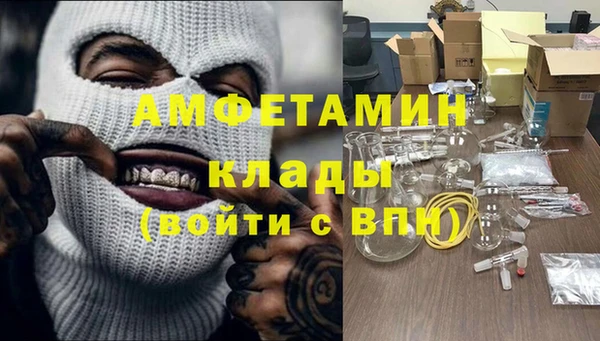 ECSTASY Богородск