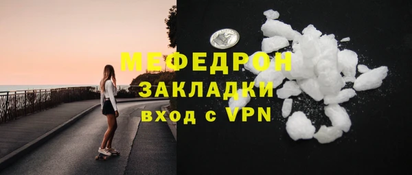 альфа пвп VHQ Богданович