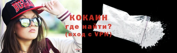 альфа пвп VHQ Богданович