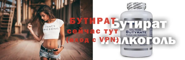 альфа пвп VHQ Богданович