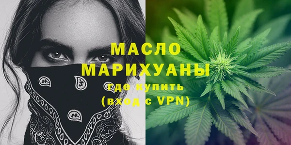 МДМА Белоозёрский
