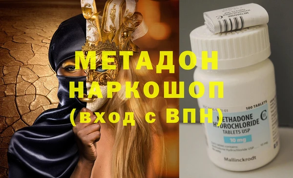 МДМА Белоозёрский