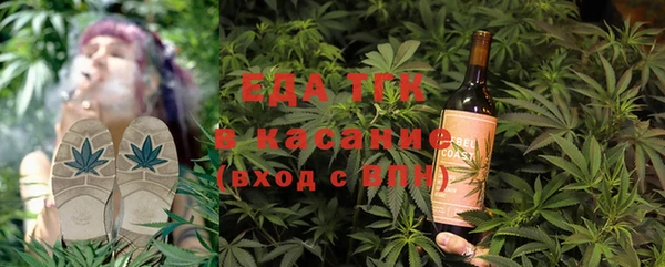 ECSTASY Богородск