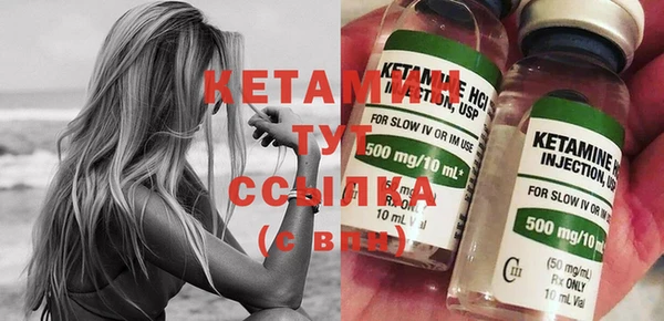 ECSTASY Богородск