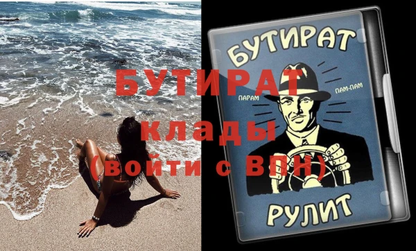 ECSTASY Богородск