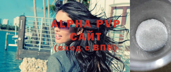 apvp Беломорск