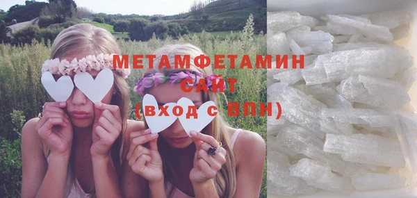 ECSTASY Богородск