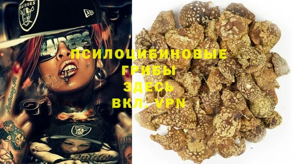 альфа пвп VHQ Богданович