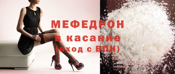 ECSTASY Богородск