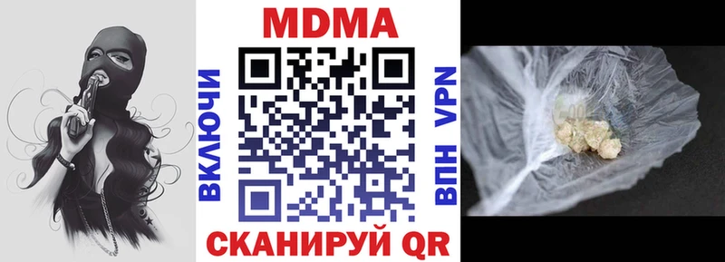 как найти закладки  Светлогорск  МДМА Molly 