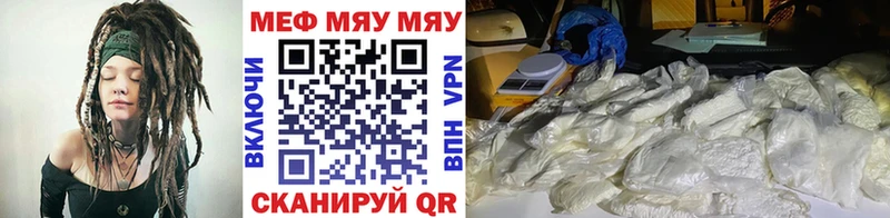 МЕФ кристаллы Светлогорск