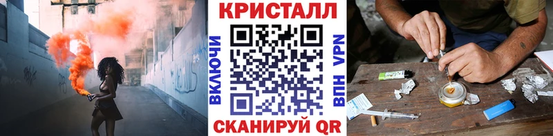 Метамфетамин винт  Светлогорск 