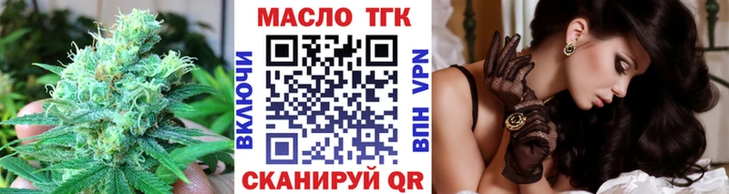 Дистиллят ТГК вейп с тгк  kraken зеркало  Светлогорск 